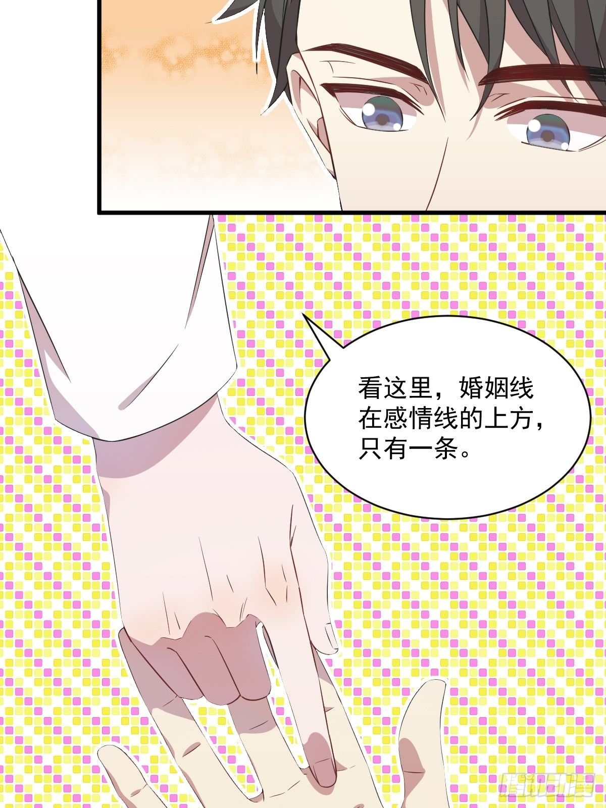 第27话 怀疑性取向9