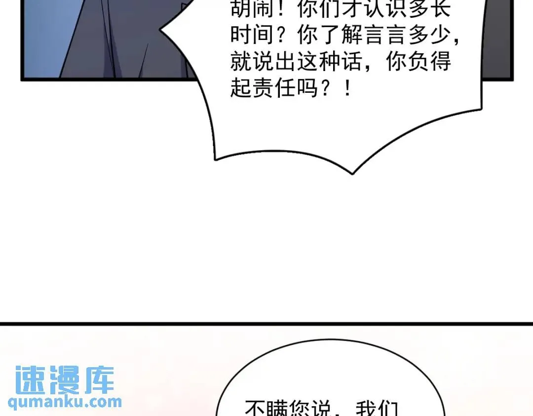 064 我们准备结婚了15