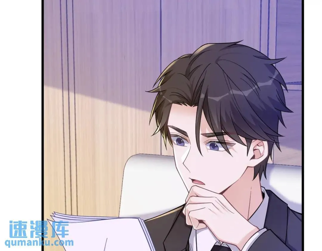 061 漫漫寻妻路47