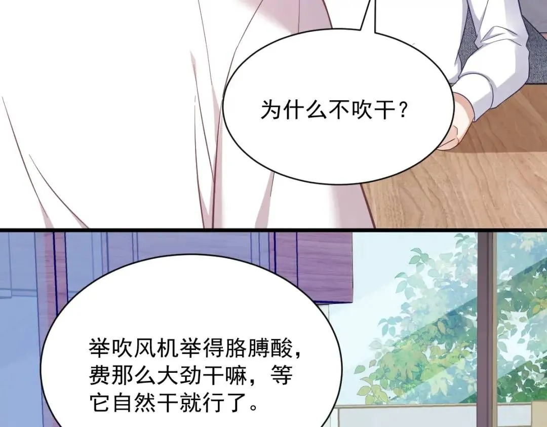 086 剥夺攻略权20