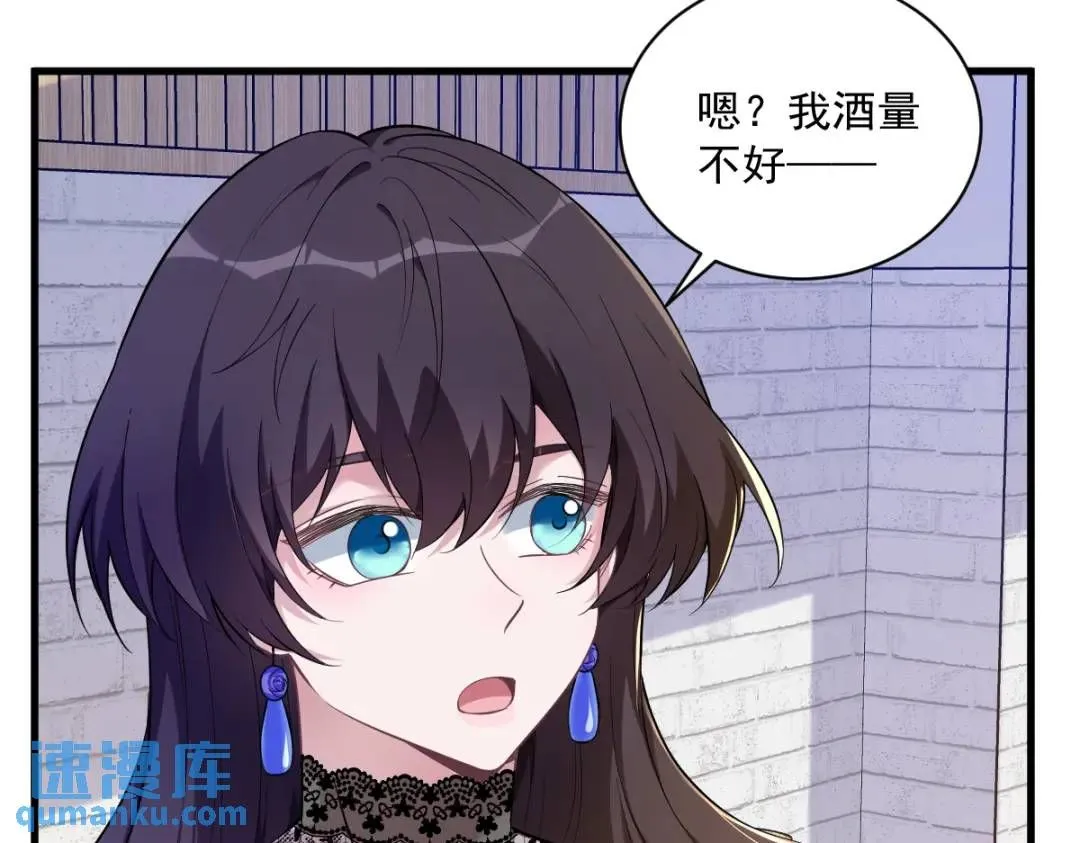 057 你不记得我么？64