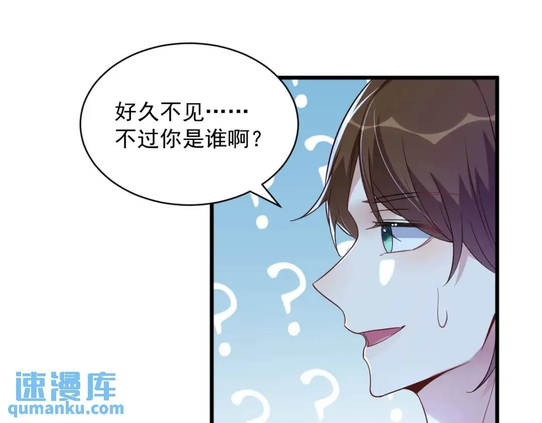 082 突破天际的宠溺40