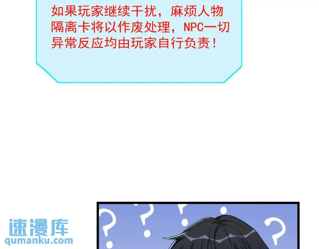 072 来自童年的阴影19