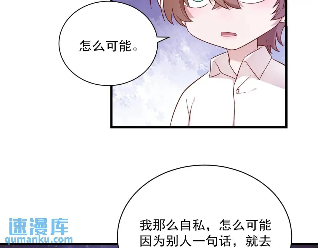 089 败露了！6