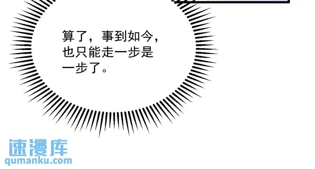 085 我不会骗你的67