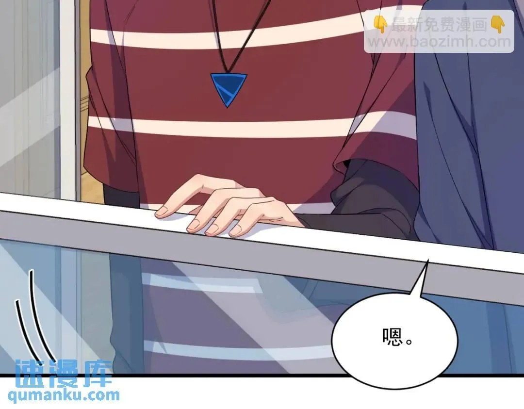 070 他疯了我才安全？15