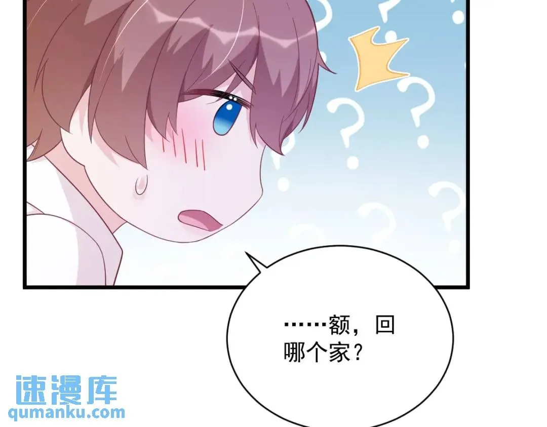 142 玩家何苦为难玩家？7