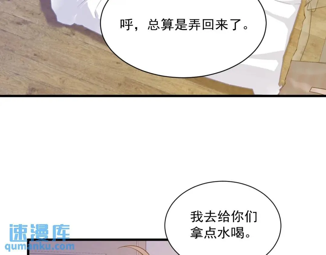 069 学长不喜欢我60