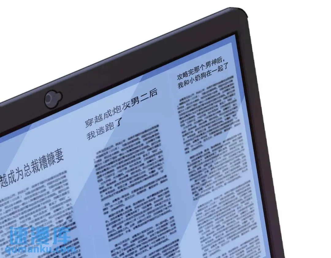 087 逐渐逼近的真相53