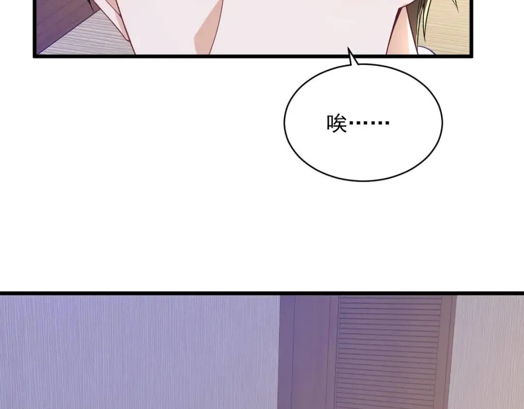 074 吃醋了？31