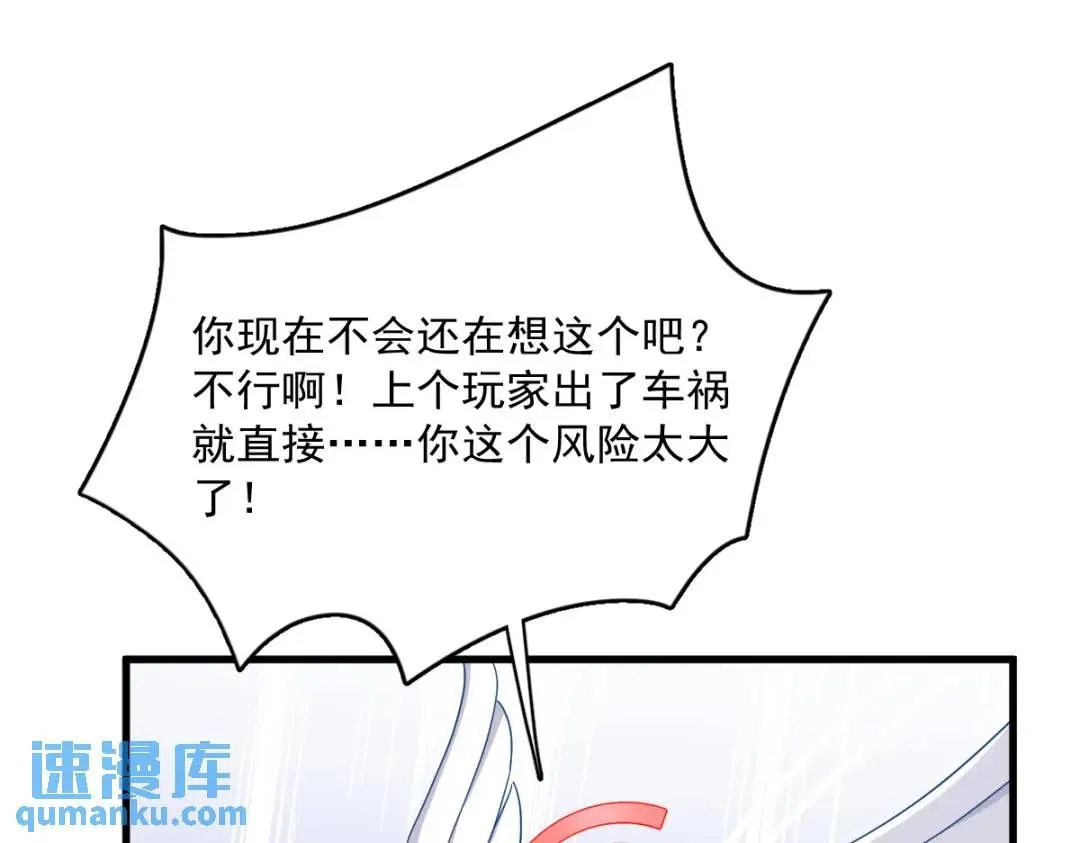 088 留下59