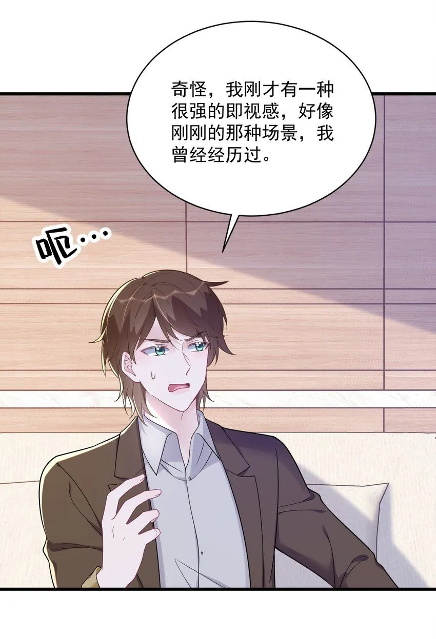 136 你还爱他22