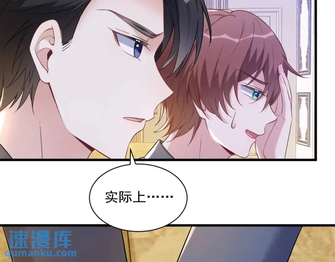063 恋爱了？！70
