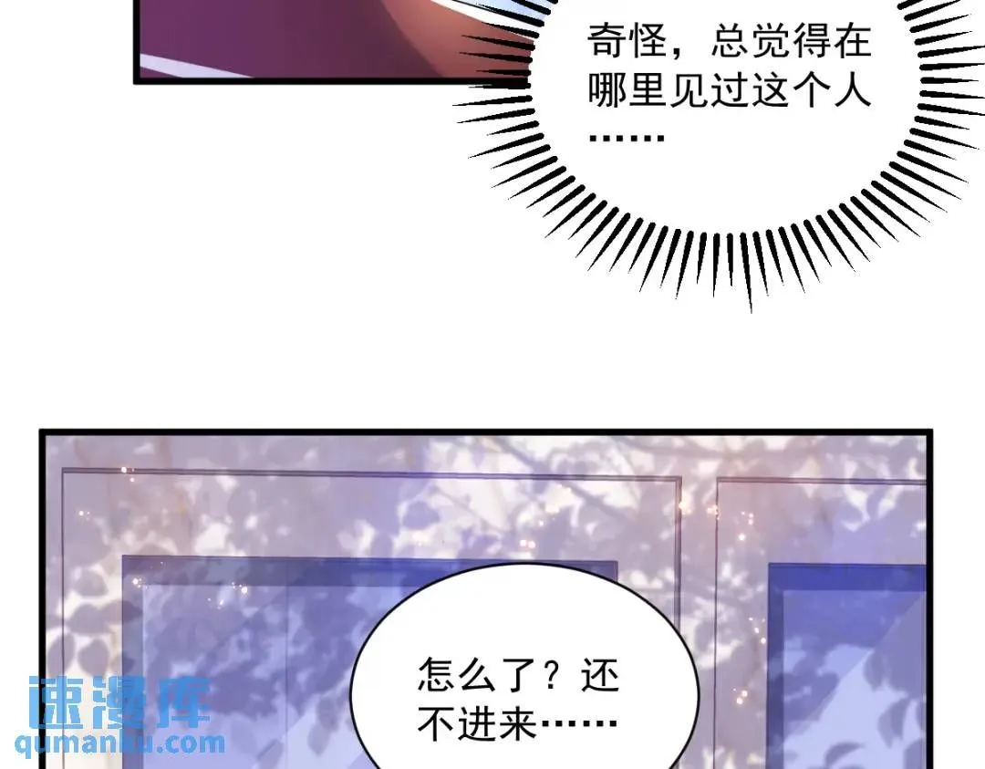 075 三个男人一台戏18