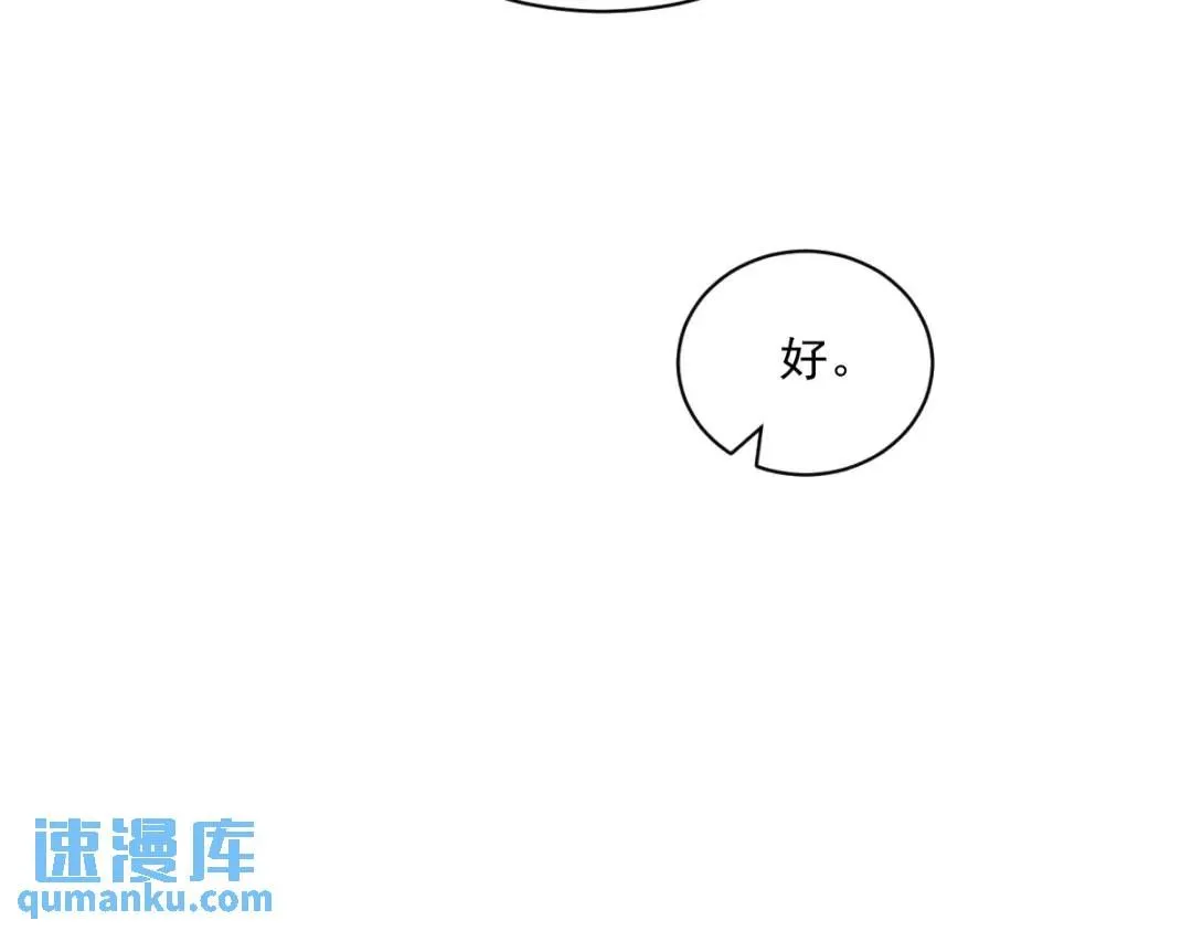 087 逐渐逼近的真相28