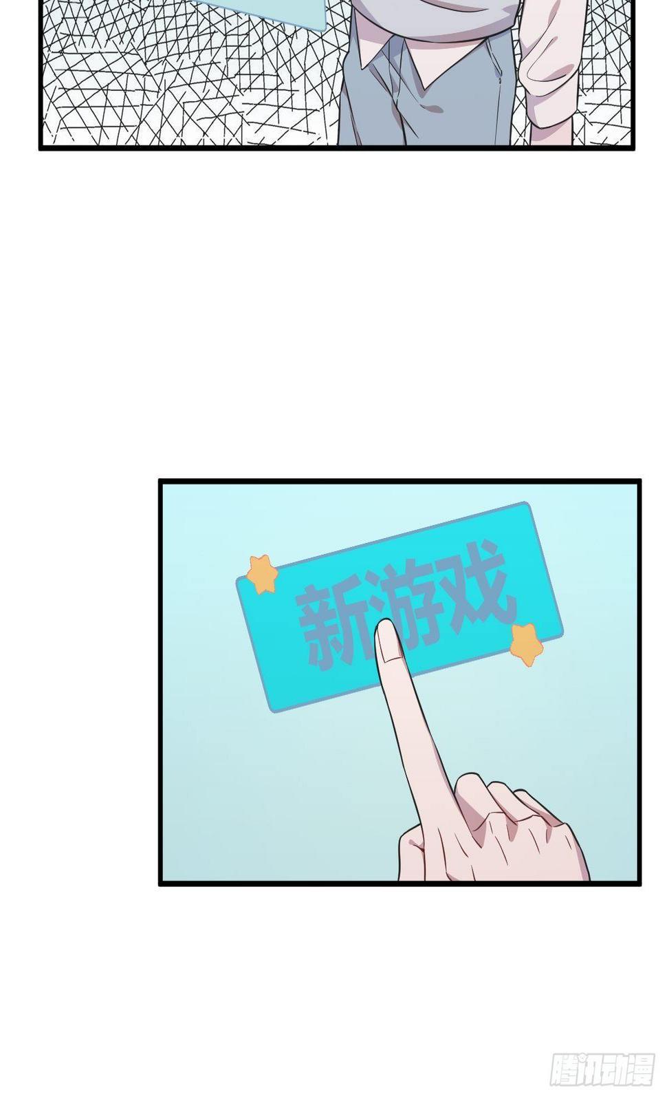 第21话 他喜欢女孩子？5