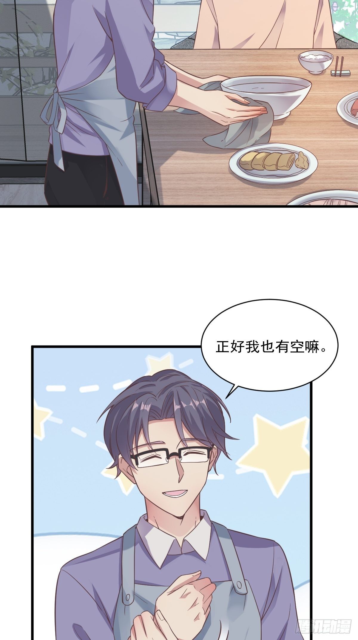 第11话 贺洲，你可真行24
