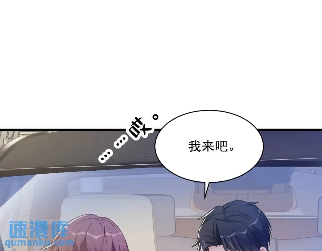 067 意外！13