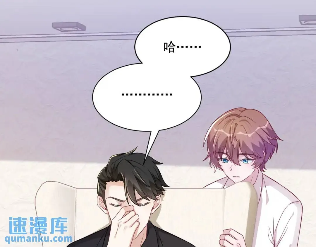 087 逐渐逼近的真相78