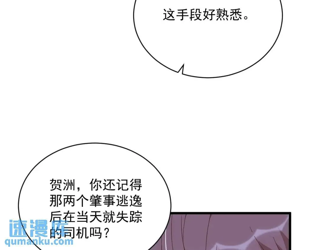142 玩家何苦为难玩家？52