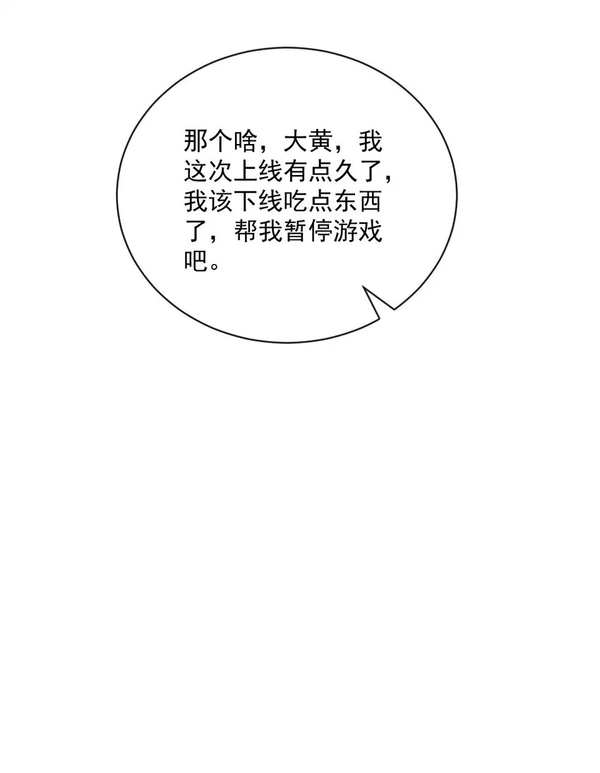 037 阴谋开始13