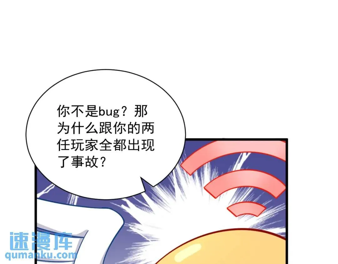 068 爱人之死48