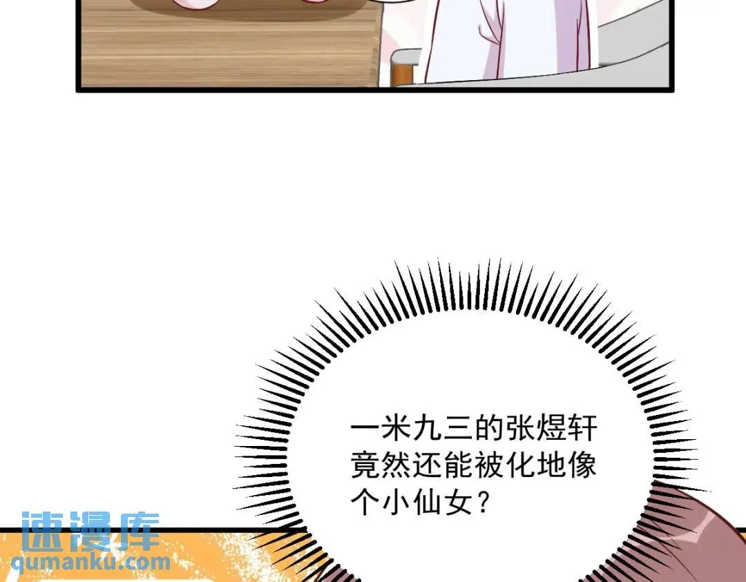 089 败露了！29