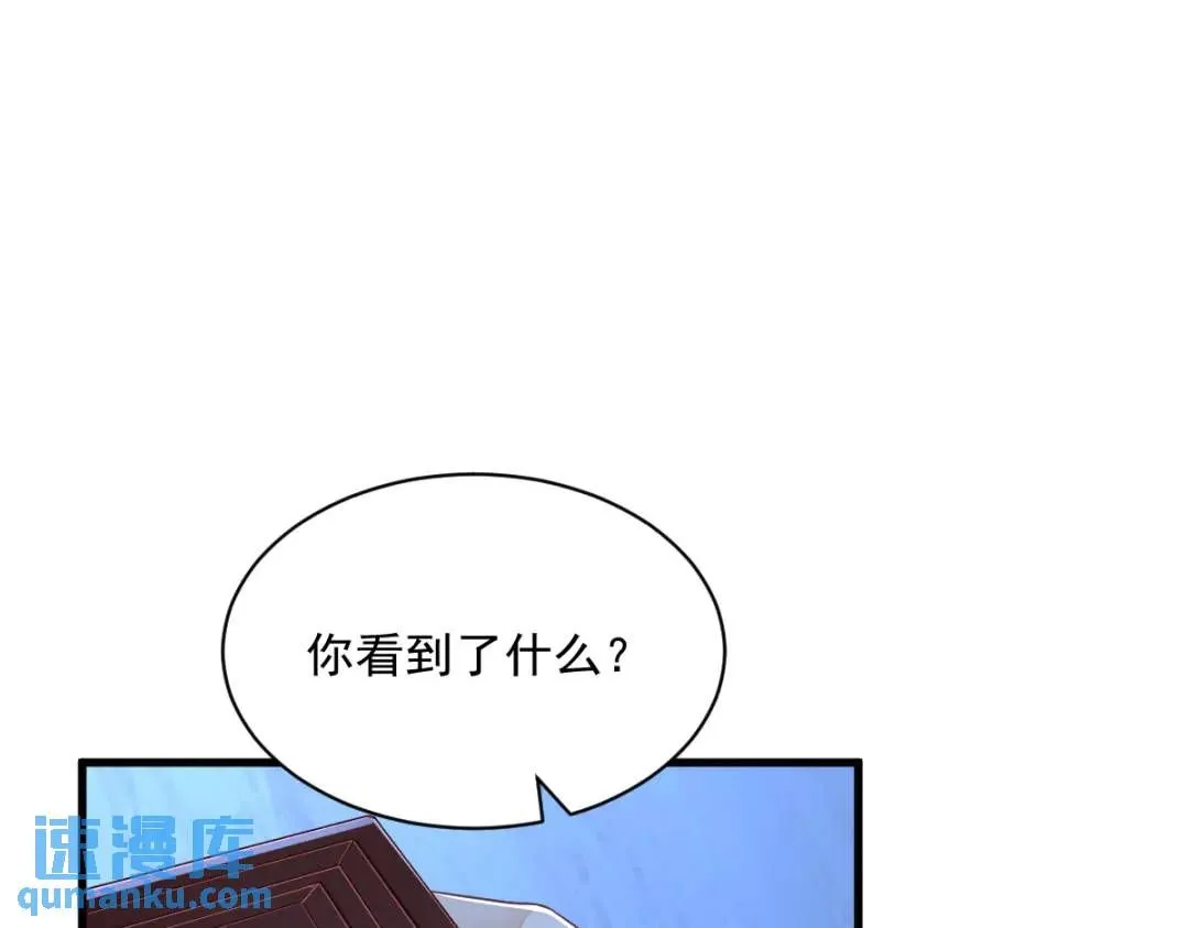 071 反抗系统70