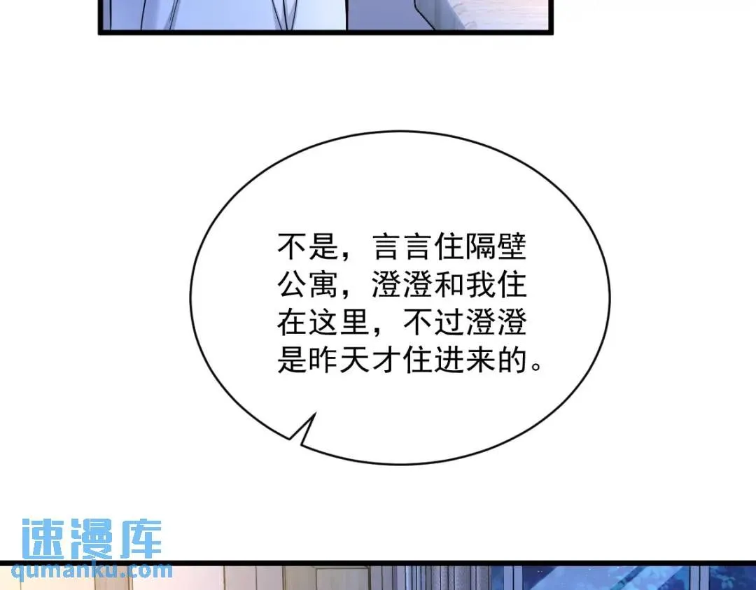 090 你学长脸都黑了30