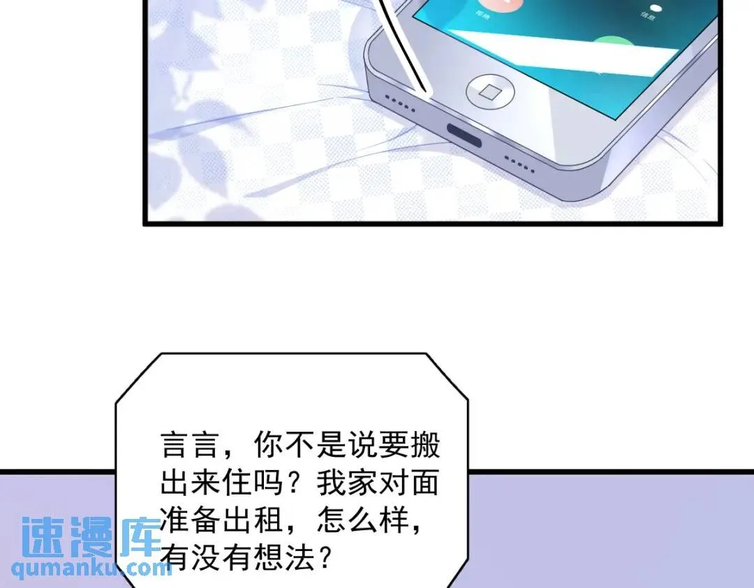 078 惊天的秘密33