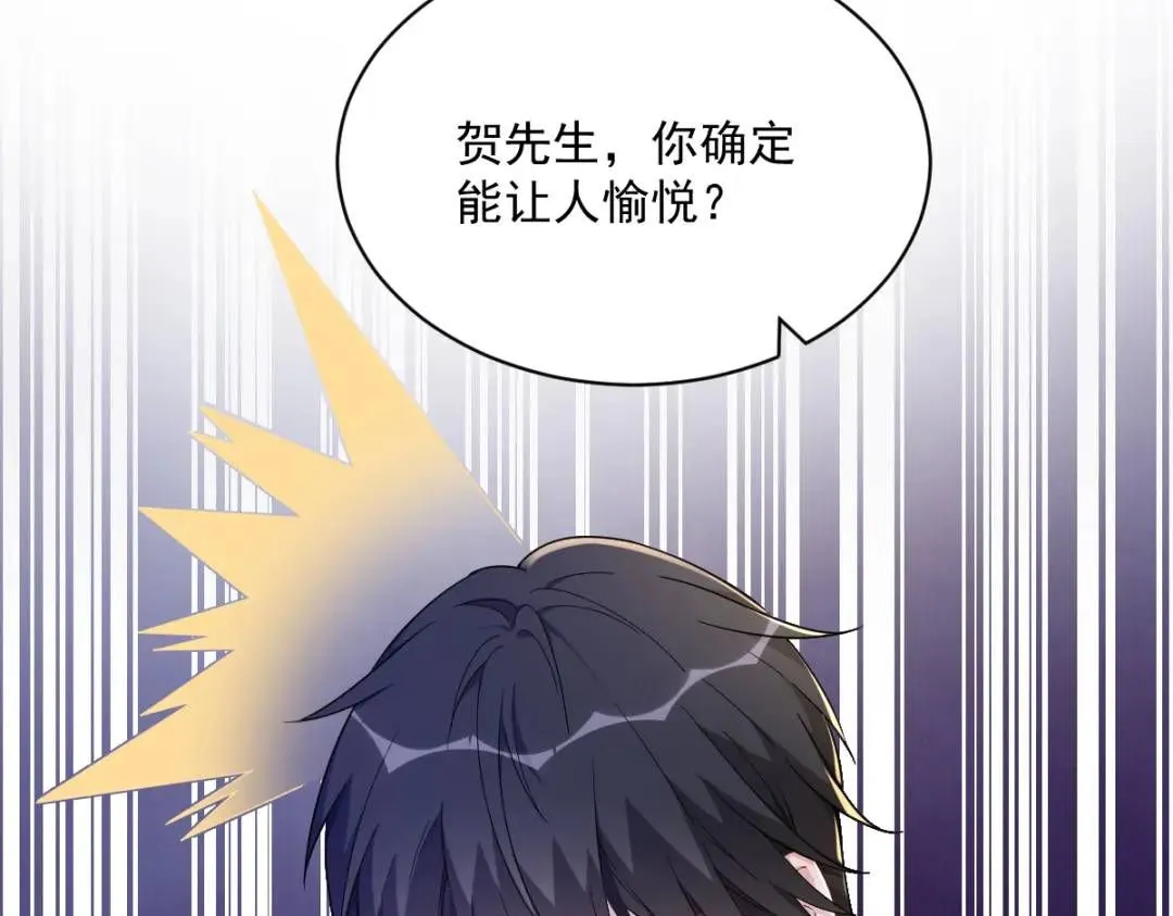 084 针锋相对67