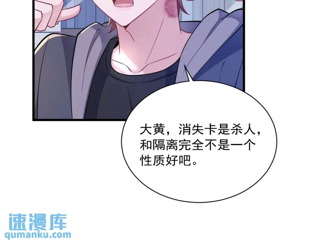 068 爱人之死40