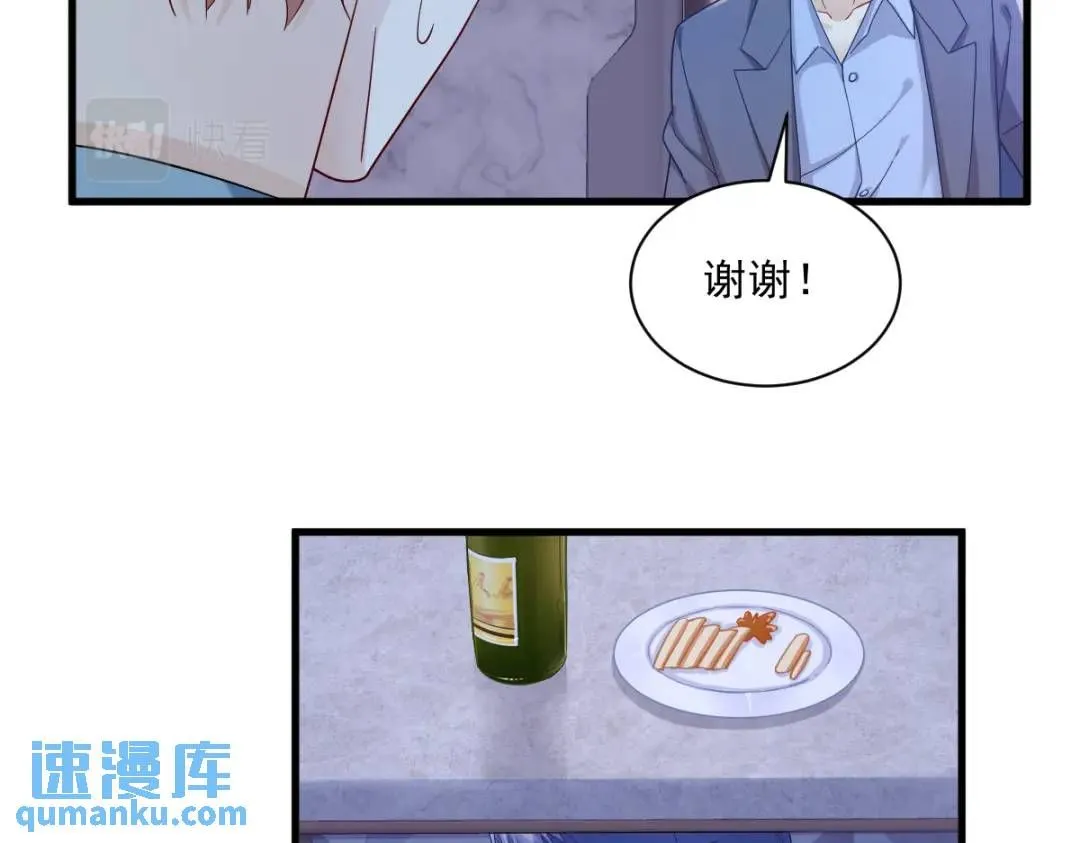 079 无意间触发了支线剧情？51