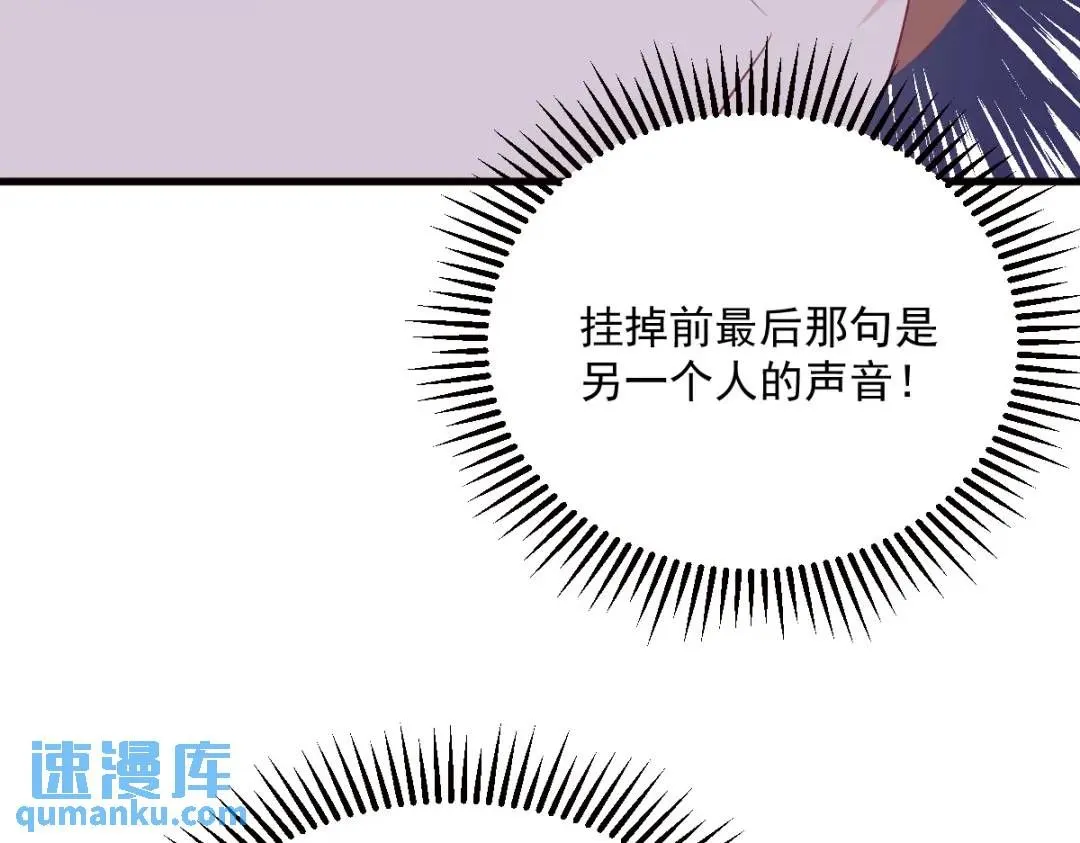 147 露出马脚51