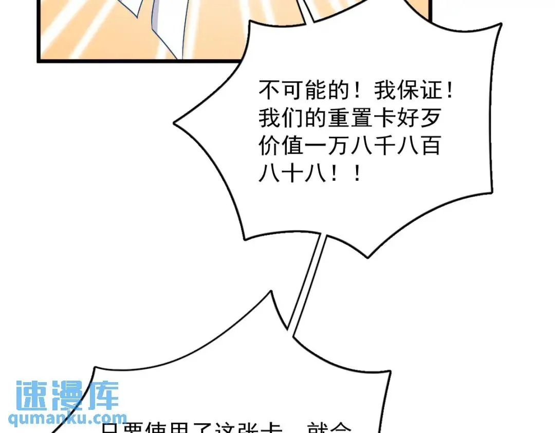 057 你不记得我么？50