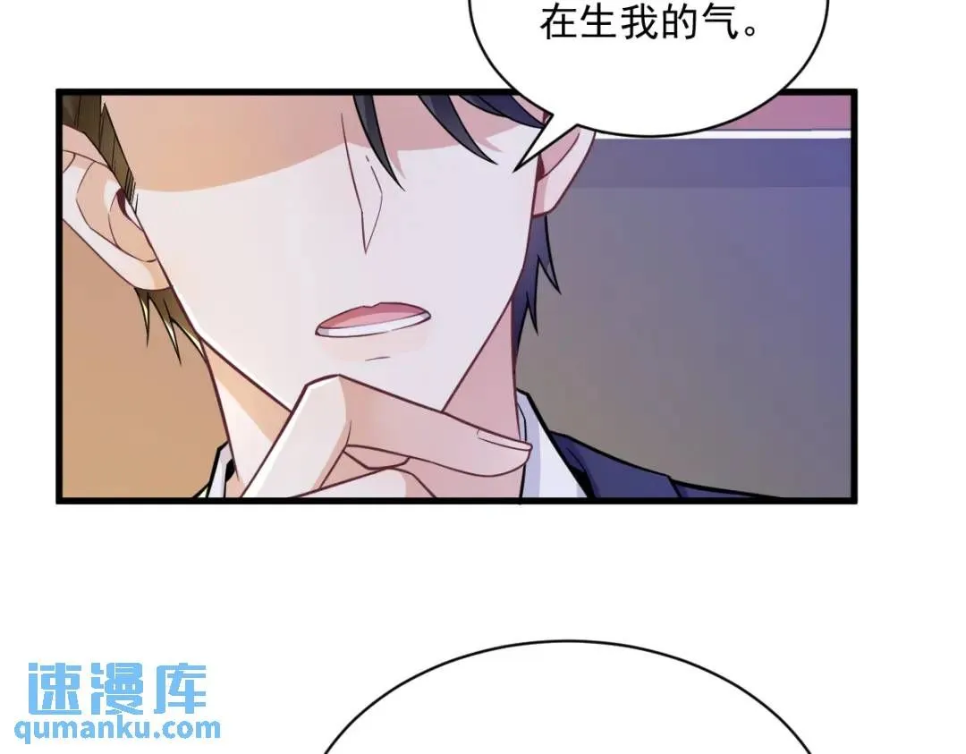 064 我们准备结婚了33