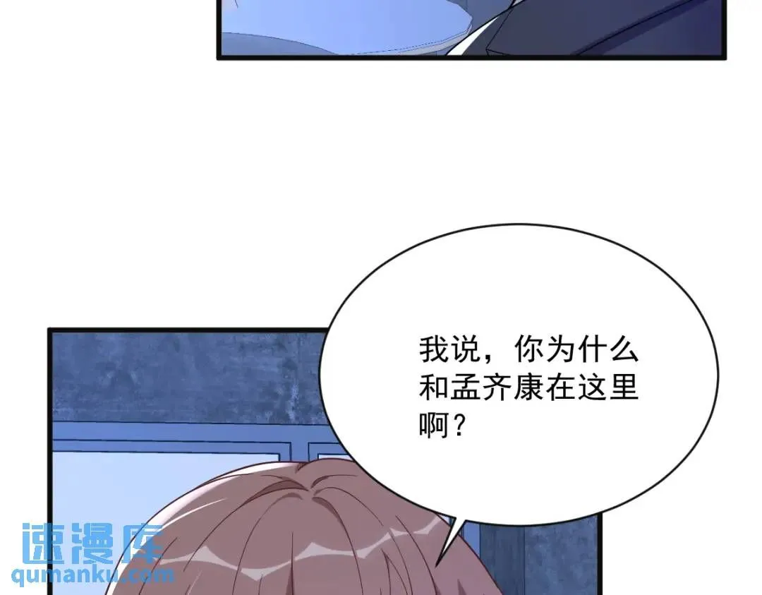 081 偶遇贺洲69