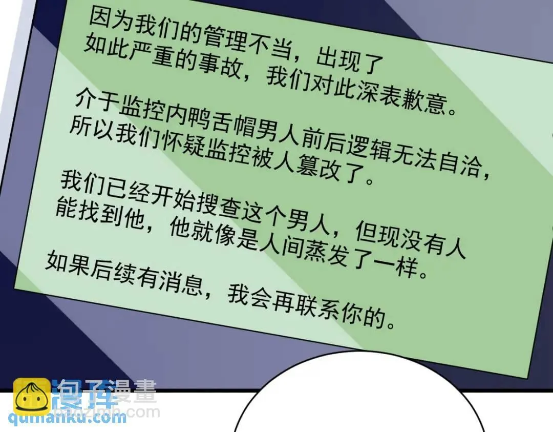 142 玩家何苦为难玩家？51