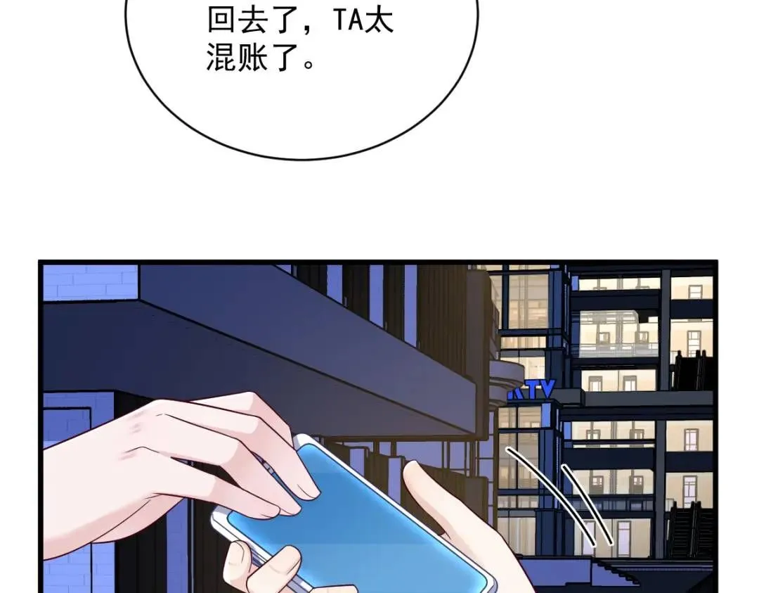 142 玩家何苦为难玩家？27