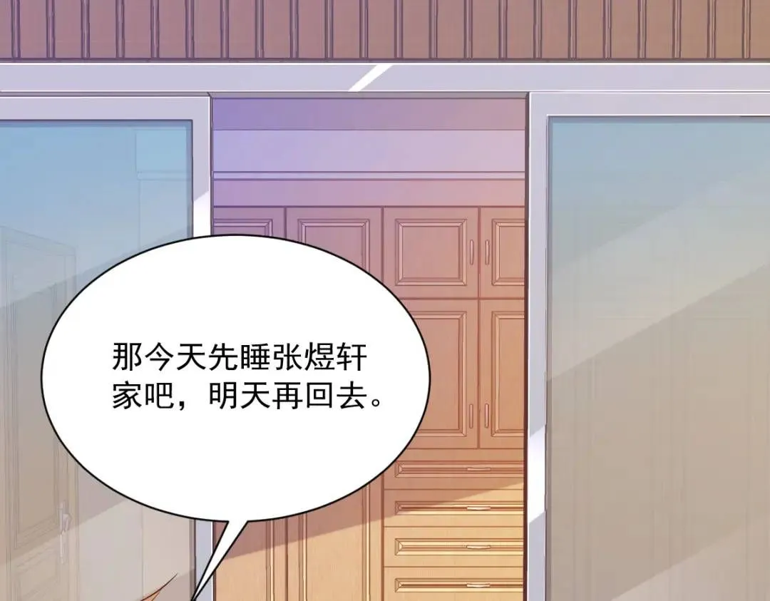 070 他疯了我才安全？34