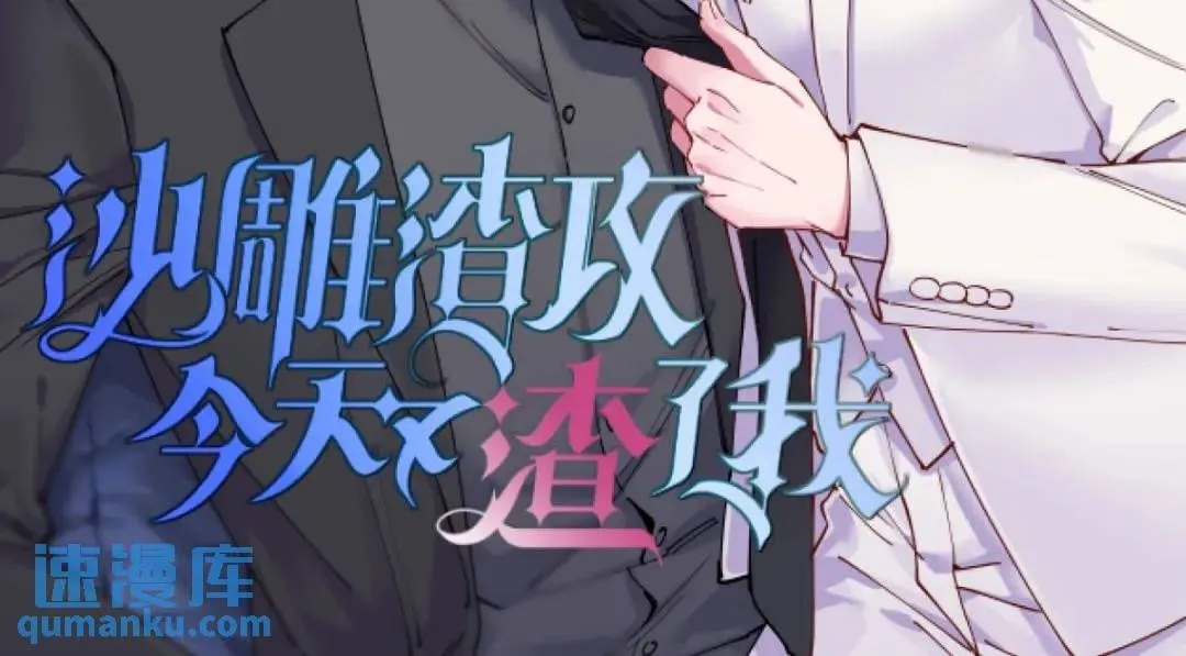075 三个男人一台戏1
