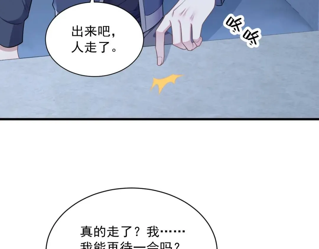 080 堪称传奇的复杂关系8