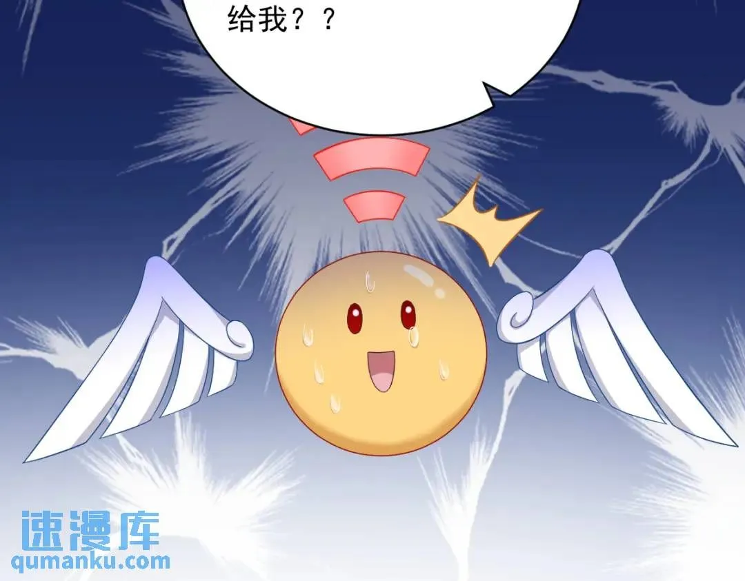 061 漫漫寻妻路93