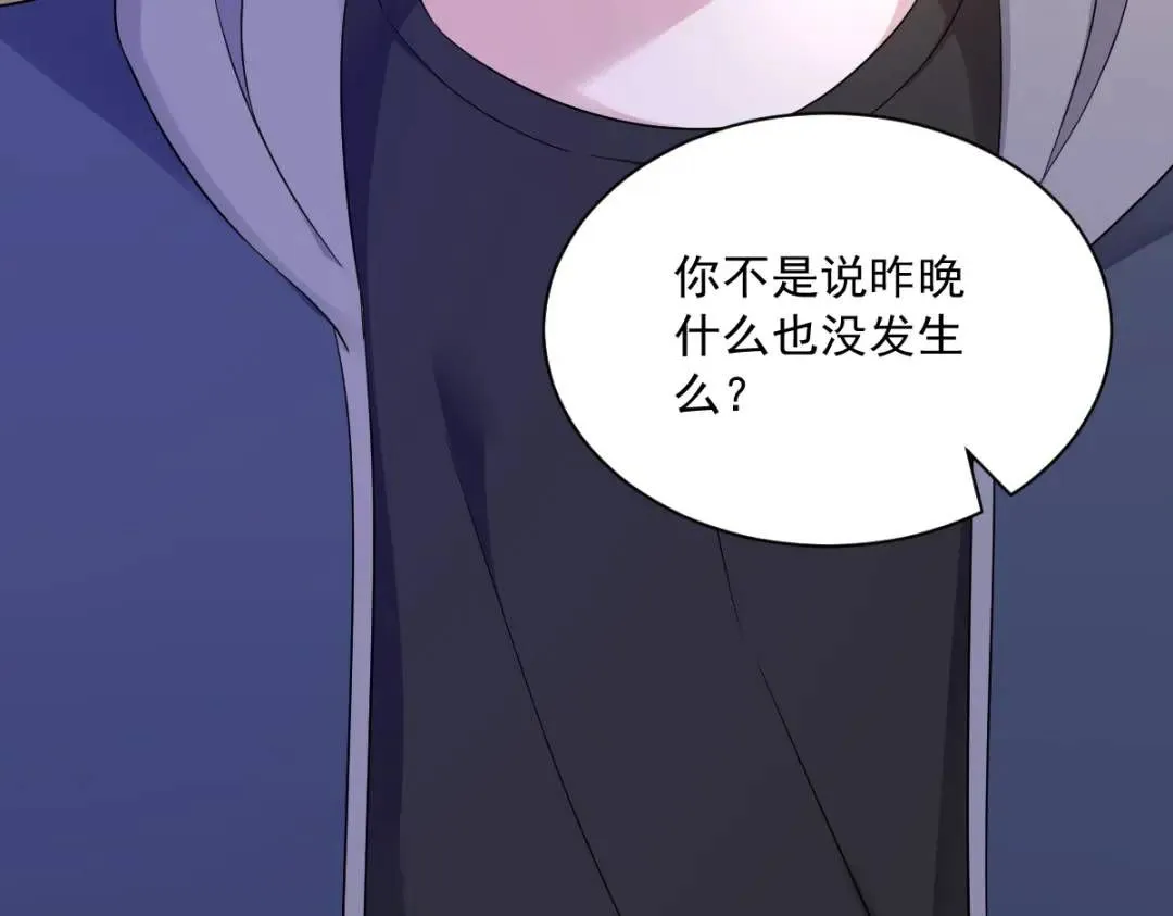 077 又又又要翻车？58