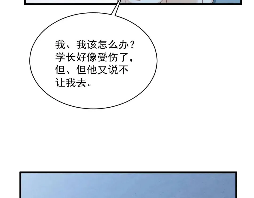 058 攻心计39