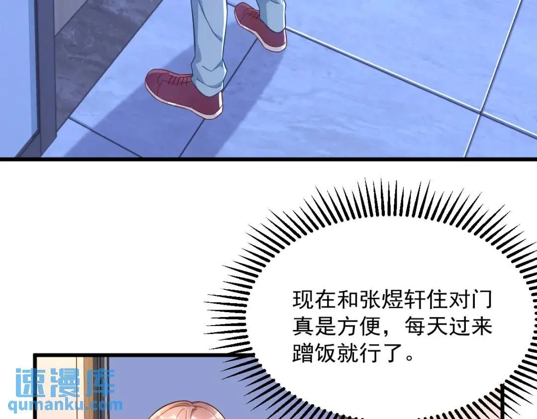 089 败露了！13