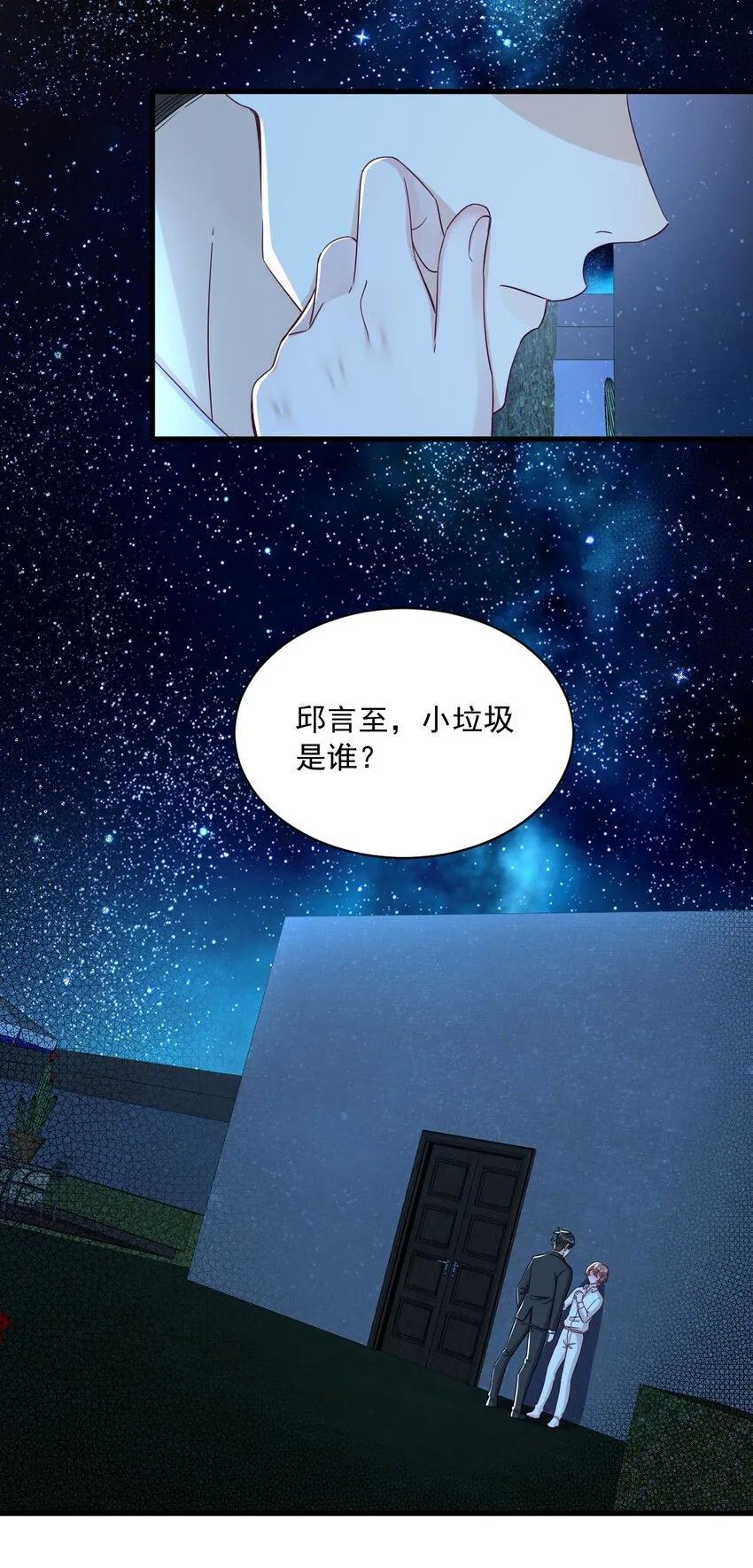 104 替身37