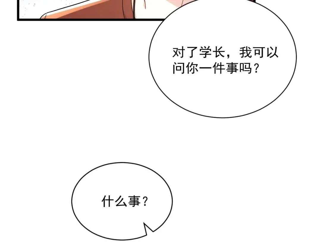 077 又又又要翻车？45