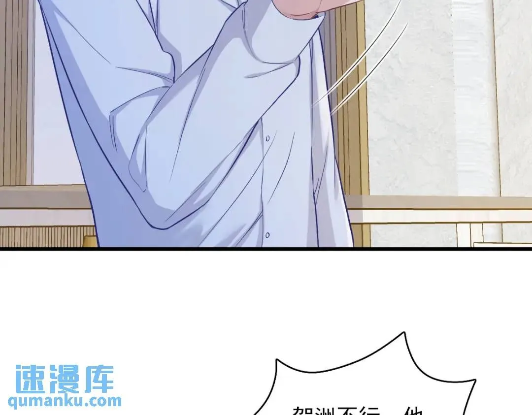 054 祝您退游愉快12