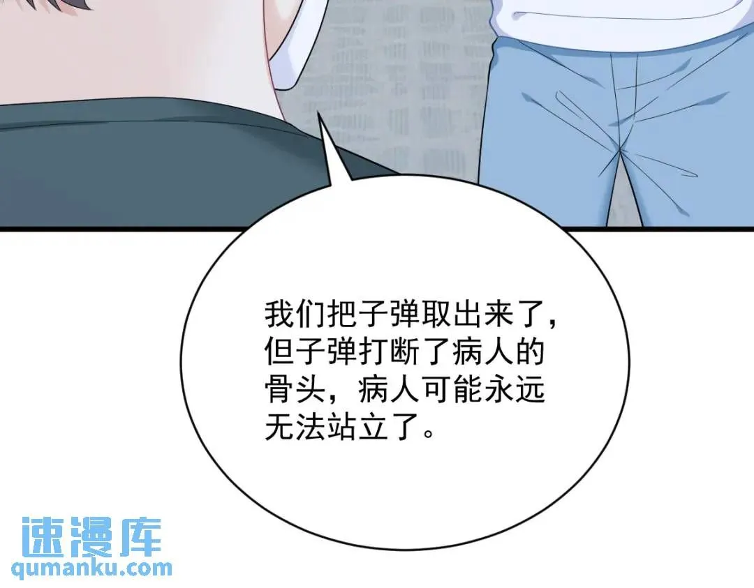 146 保护！56